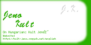 jeno kult business card